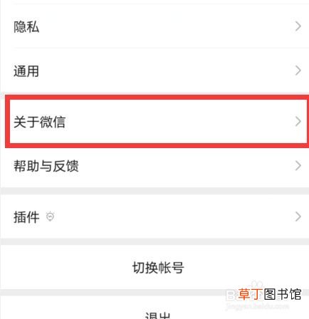微信拍一拍在哪怎么使用 微信上线拍一拍在哪