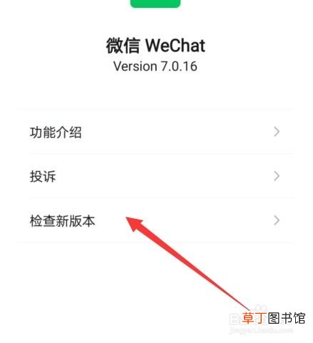 微信拍一拍在哪怎么使用 微信上线拍一拍在哪