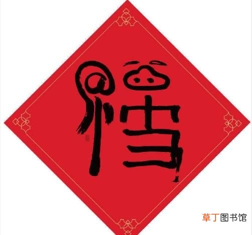 支付宝沾福气卡怎么得如何使用 沾福气卡怎样使用
