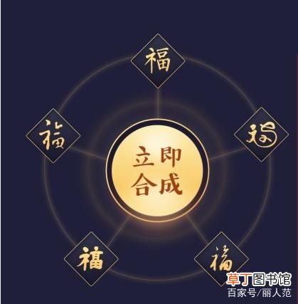 支付宝沾福气卡怎么得如何使用 沾福气卡怎样使用