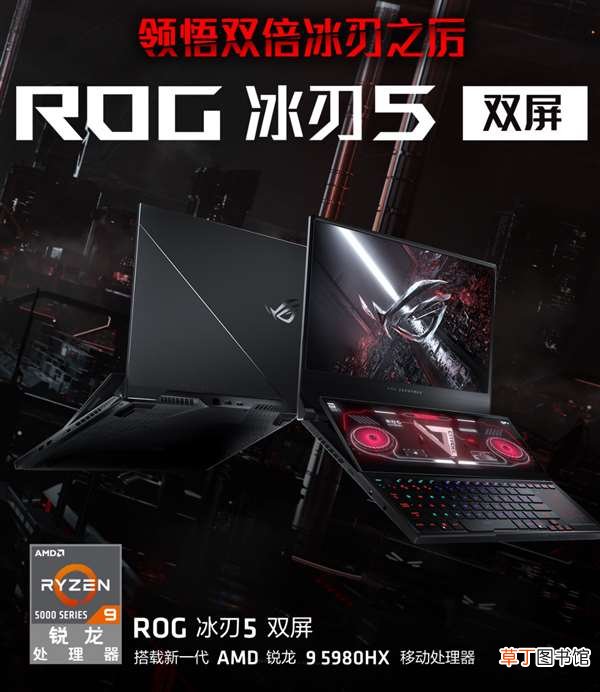 5980HX首次跑分 59999元值得买吗?AMD顶级锐龙9