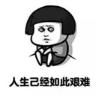 橄榄球比喻的意思 橄榄球为什么