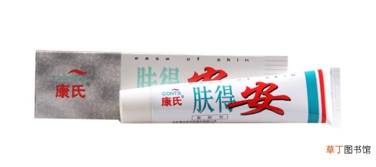 肤得安药膏的功效