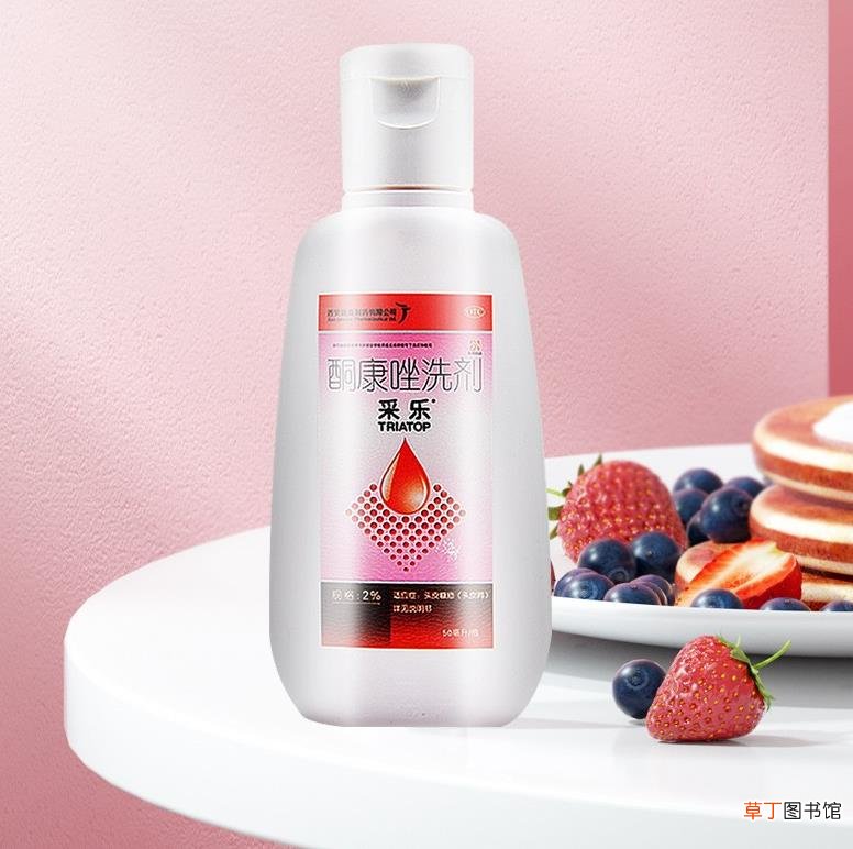 采乐洗发水的功效