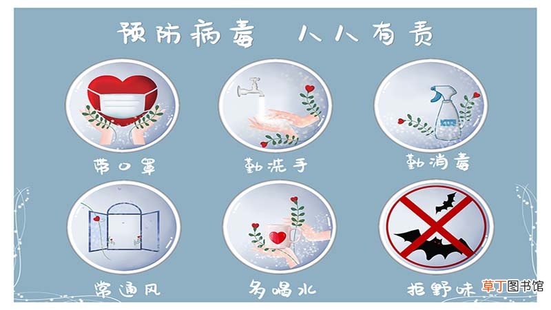 标准预防的具体措施有哪些
