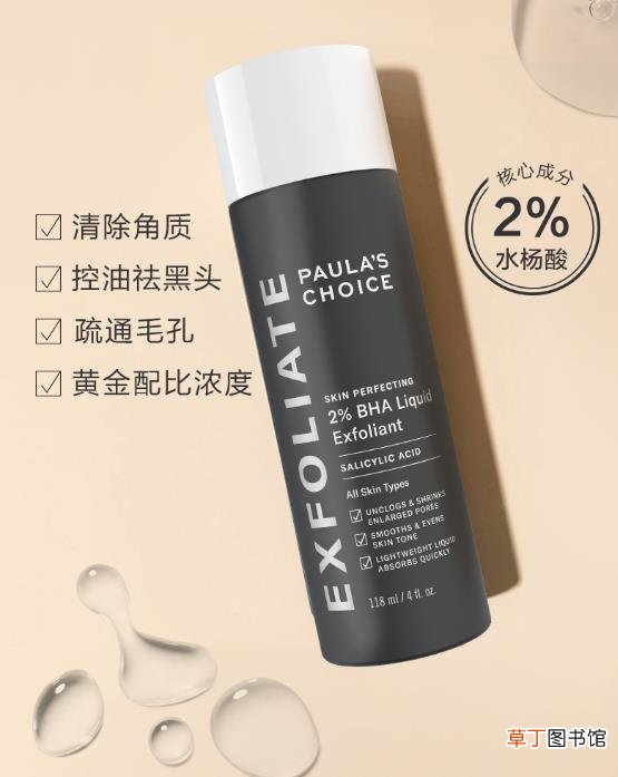 0.5%水杨酸可以天天用吗