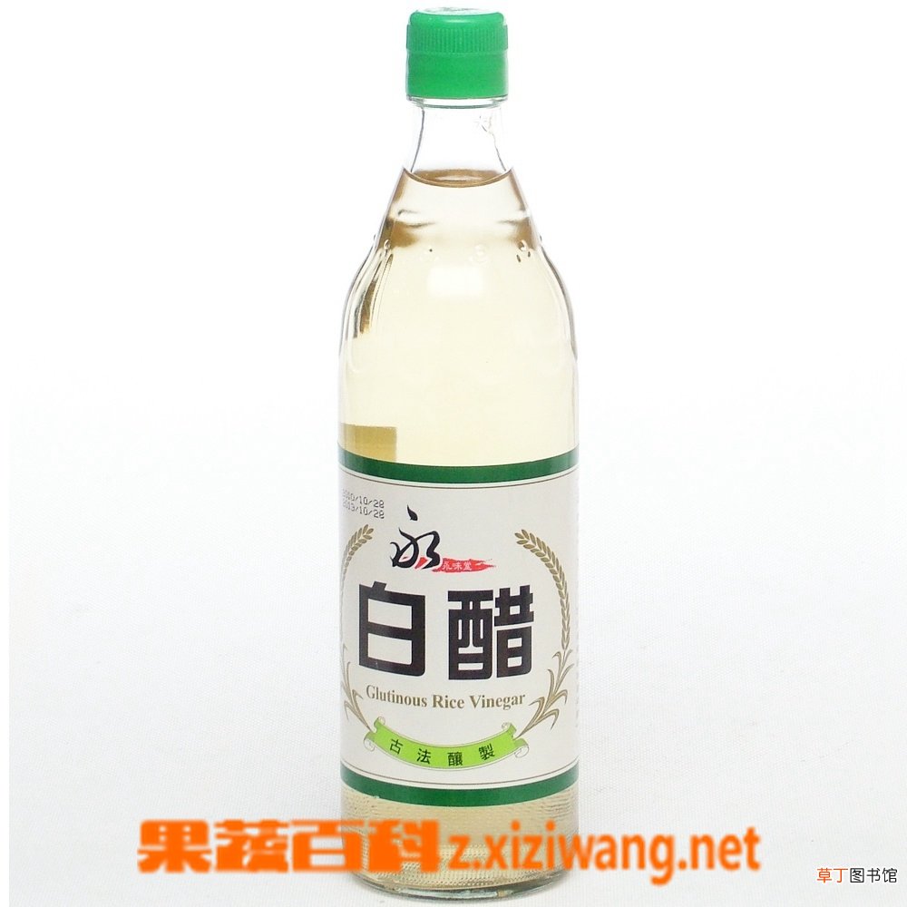 白醋的功效和作用