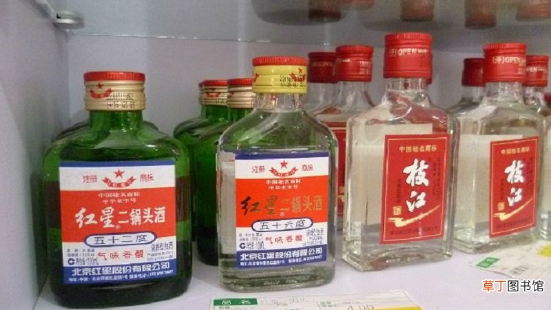 二锅头最高多少度