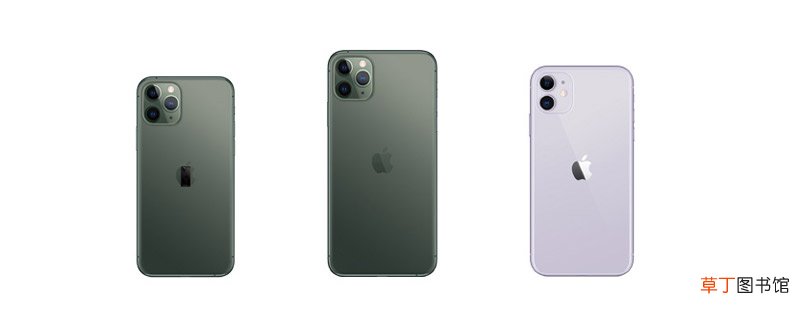 苹果11pro max是刘海屏吗 苹果11pro max是不是刘海屏