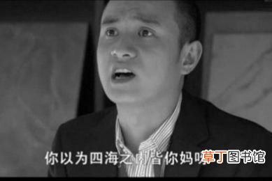 裸婚时代的经典语录 刘易阳经典台词
