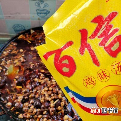 自制麻辣火锅底料 麻辣火锅底料做法