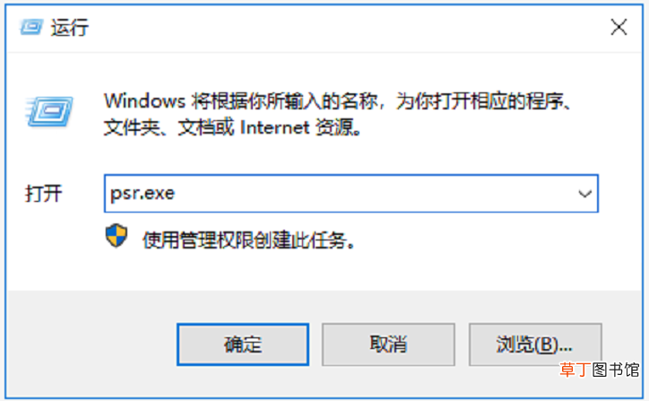 Windows正确录屏的5个方法 电脑录屏怎么录
