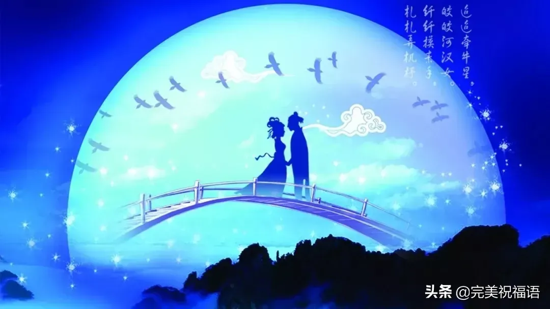 情人节祝福语简短送男朋友  情人节男朋友