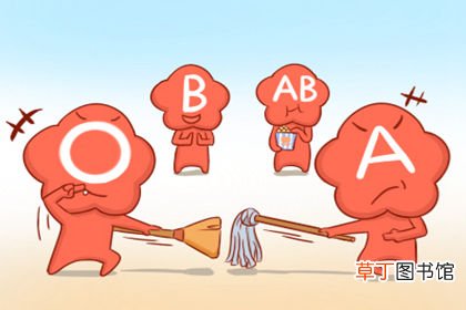 o型血的最佳配偶血型 o型血男人感情专一吗