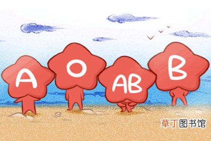 离婚率最高的血型组合 容易离婚的血型组合婚姻