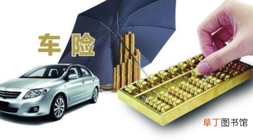 有车损险玻璃碎了赔付吗 2021车玻璃坏了保险公司理赔吗
