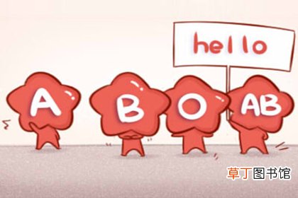 脾气暴躁易怒是什么血型 会因为脾气暴躁冲动吃亏的血型