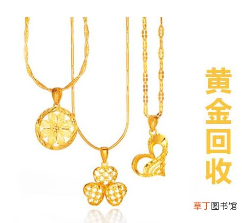 中国黄金专柜有回收吗