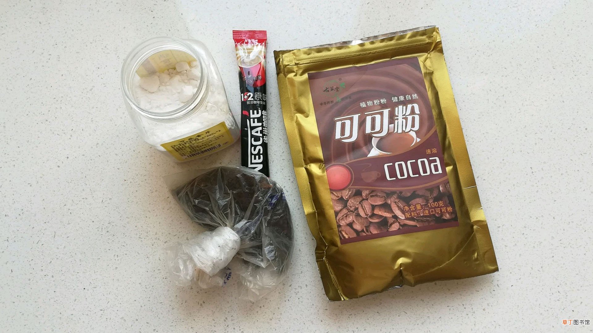 自制可乐