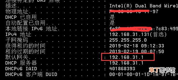 192.168.1.1如何设置 192 168 1 1设置