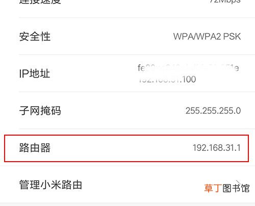 192.168.1.1如何设置 192 168 1 1设置