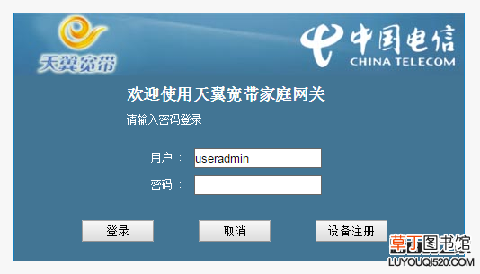 192.168.1.1如何设置 192 168 1 1设置