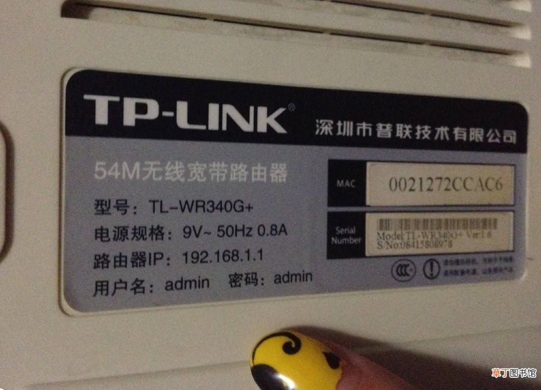 192.168.1.1如何设置 192 168 1 1设置