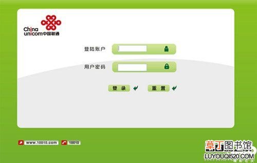 192.168.1.1如何设置 192 168 1 1设置