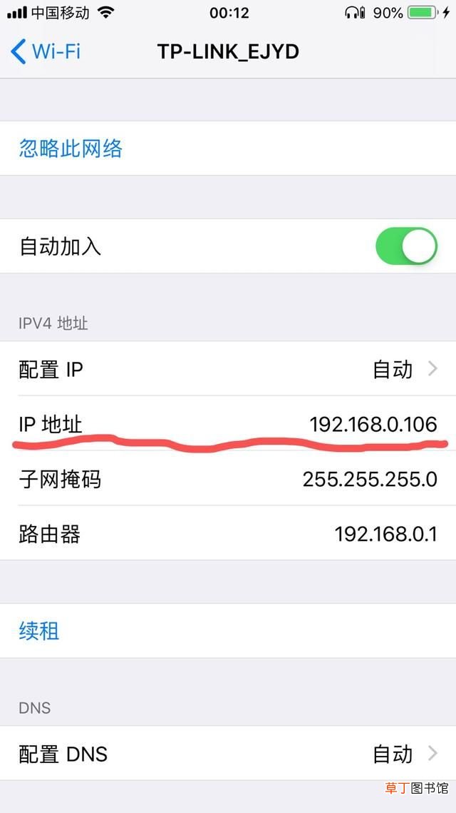192.168.1.1如何设置 192 168 1 1设置