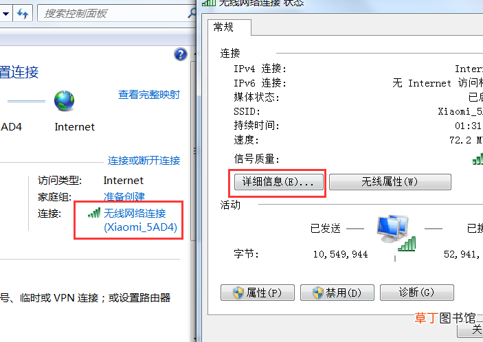 192.168.1.1如何设置 192 168 1 1设置