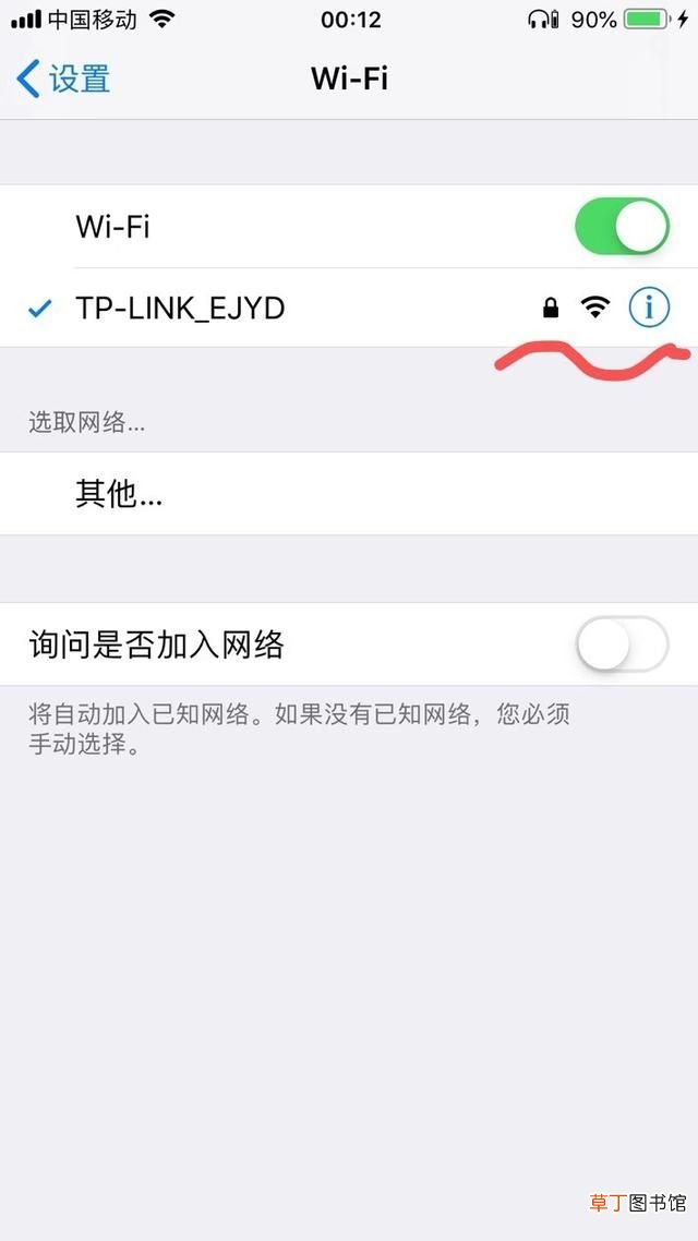 192.168.1.1如何设置 192 168 1 1设置