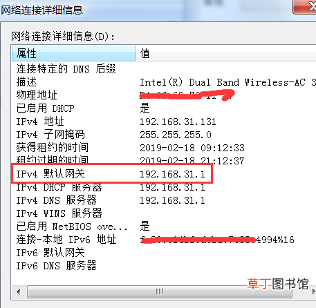 192.168.1.1如何设置 192 168 1 1设置