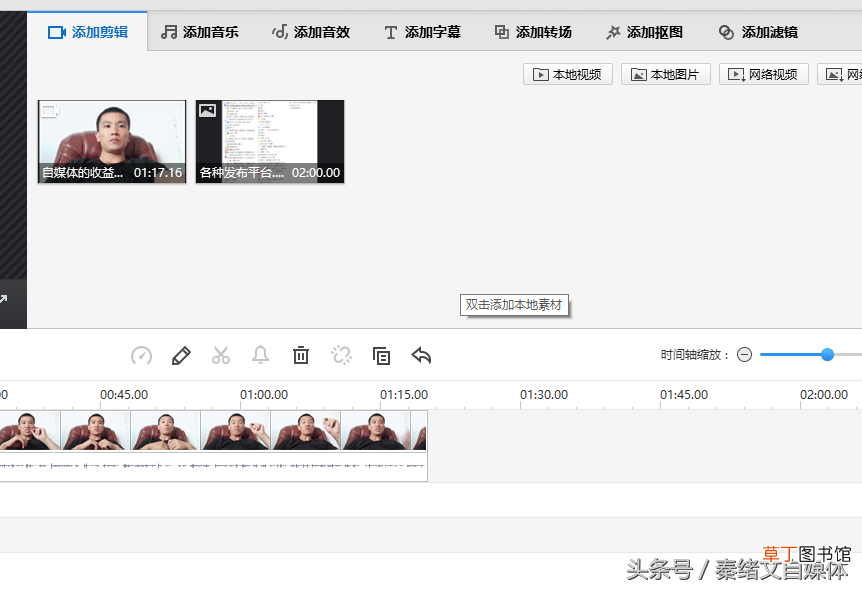 怎么做片头 怎样制作视频片头