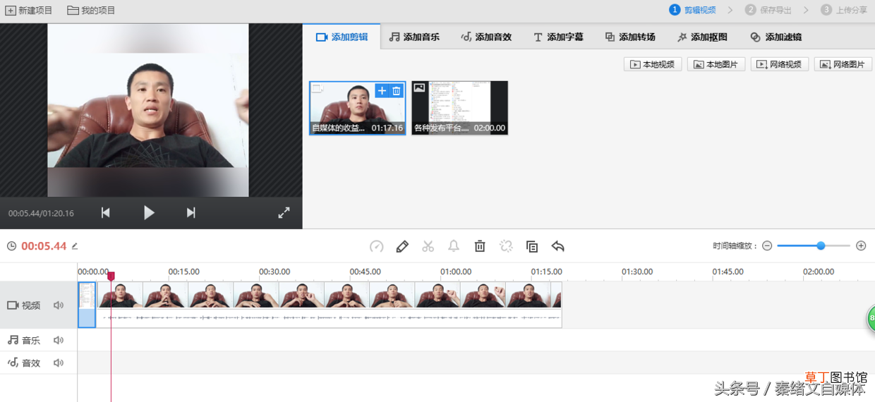 怎么做片头 怎样制作视频片头