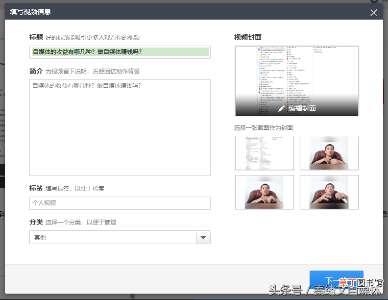 怎么做片头 怎样制作视频片头