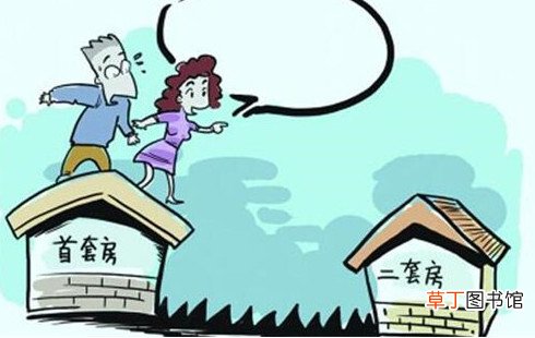 房子卖了但没过户可以违约吗 房子卖了再买是首套还是二套