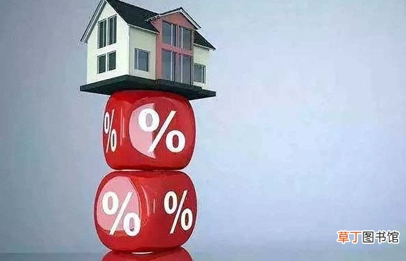 二套房首付如何做到3成 第二套房怎么做到3成首付