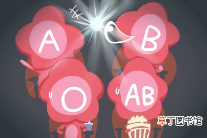 AB型血的人是什么样的性格 AB型血女生性格特点解析