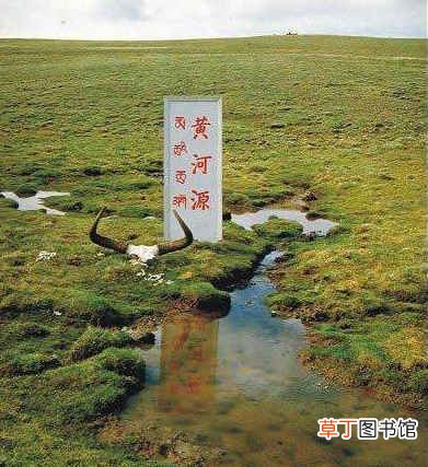 把黄河源头堵住会怎样 黄河源头为什么流不尽