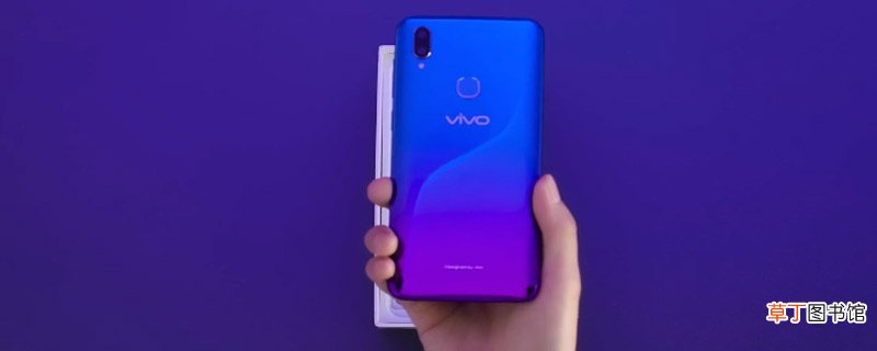 vivoz3屏幕分辨率怎么设置 vivoz3屏幕分辨率如何设置