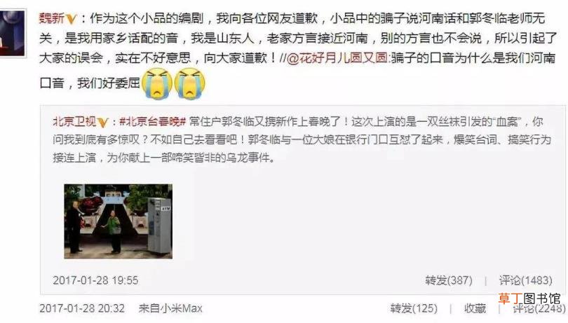 转基因花生 为什么发展转基因