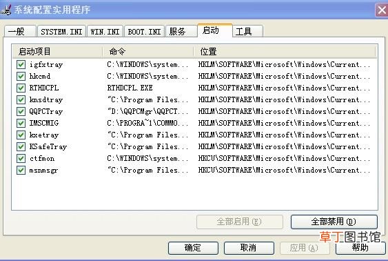 5个电脑实用加速方法 怎样提高电脑速度