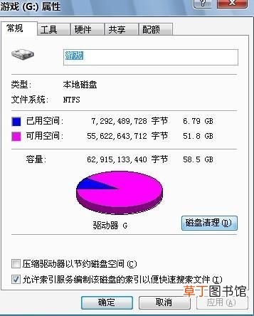 5个电脑实用加速方法 怎样提高电脑速度