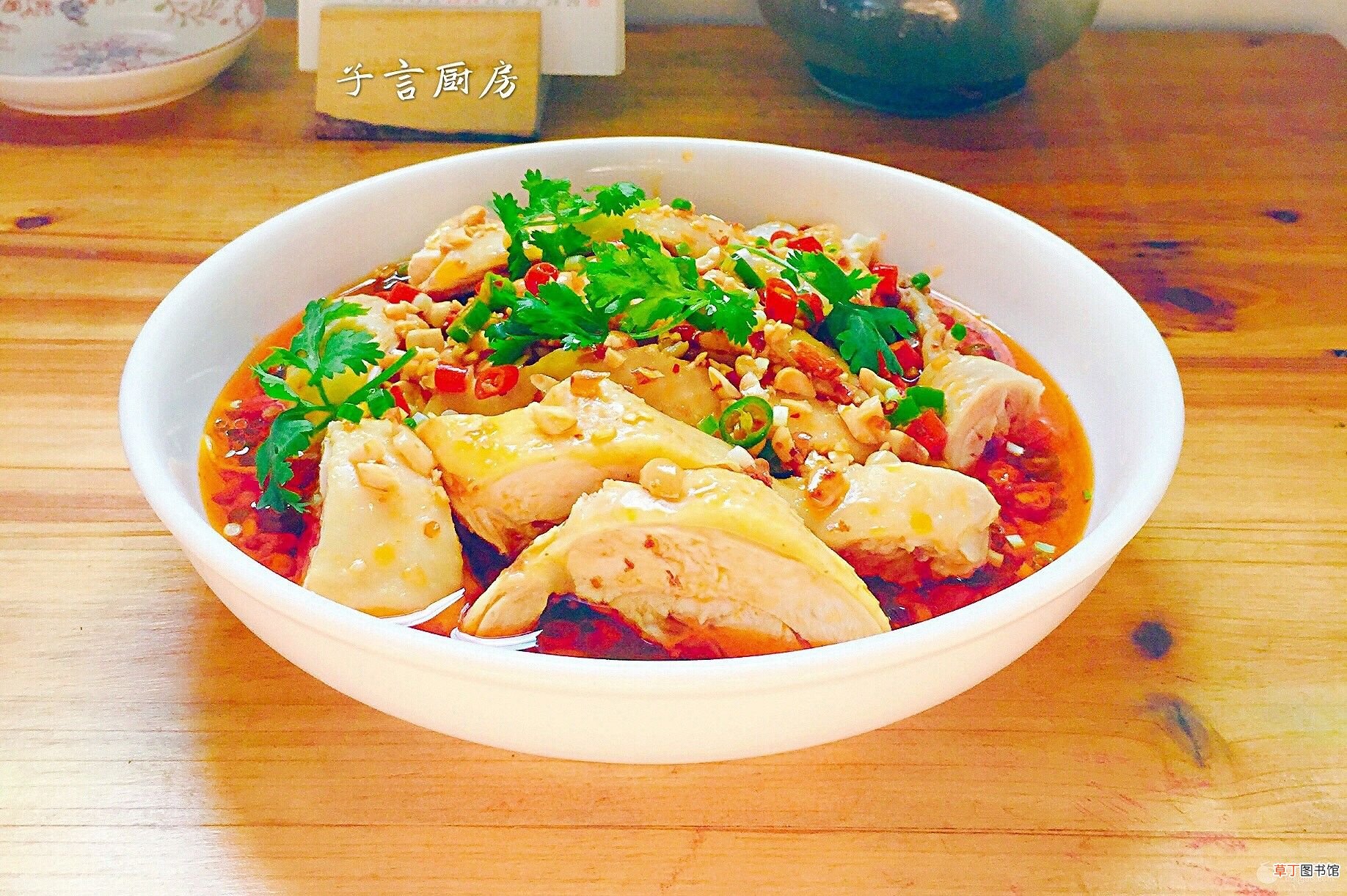口水鸡的做法 口水鸡是哪里的菜