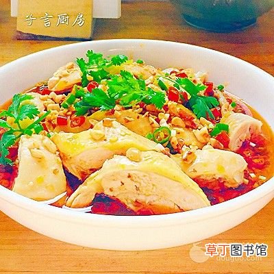 口水鸡的做法 口水鸡是哪里的菜