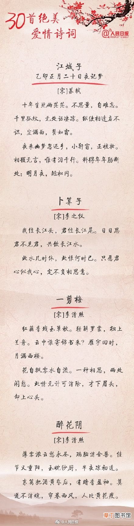 520告白情话最暖心短句大全  520网络情人节日