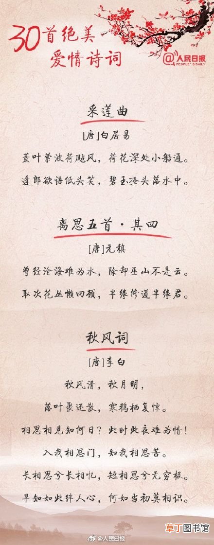520告白情话最暖心短句大全  520网络情人节日