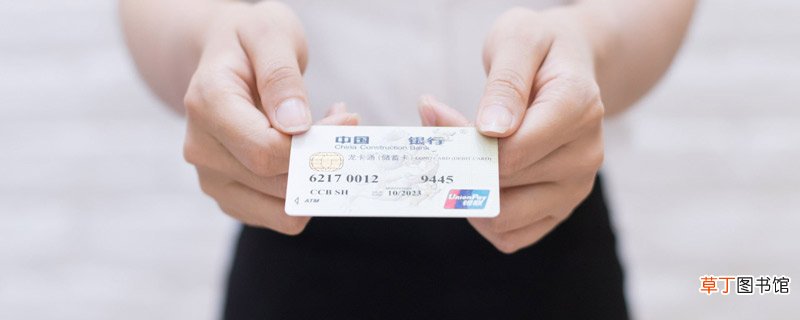 怎么查银行卡 如何查银行卡余额
