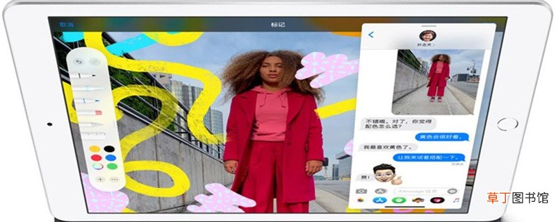 ipada2197是什么型号 ipada2197是啥型号
