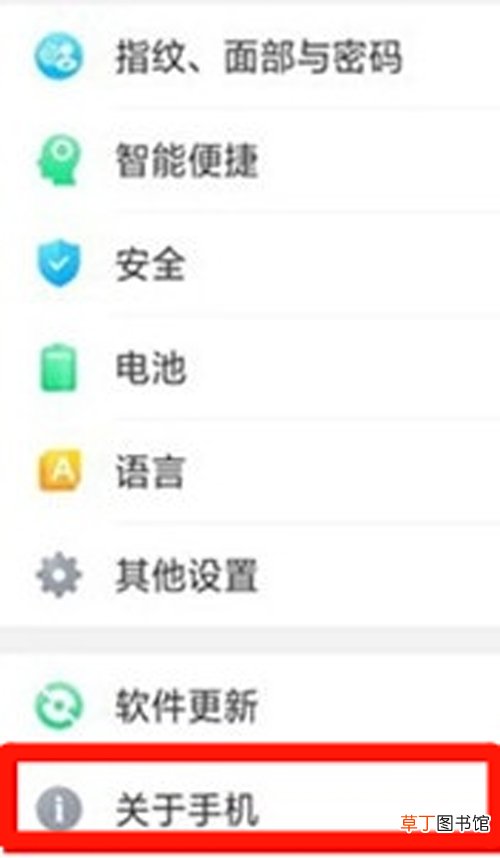 realme x怎么连接电脑